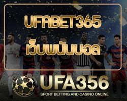 UFABET365s